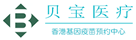 宿松验血查男女